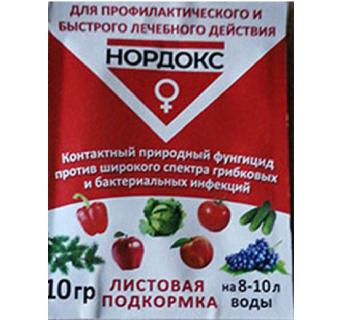 Нордокс
