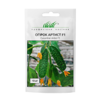 Огірок Артист F1 1шт (250шт) ПРОФ