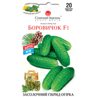Огірок Боровичок F1 20шт СБ