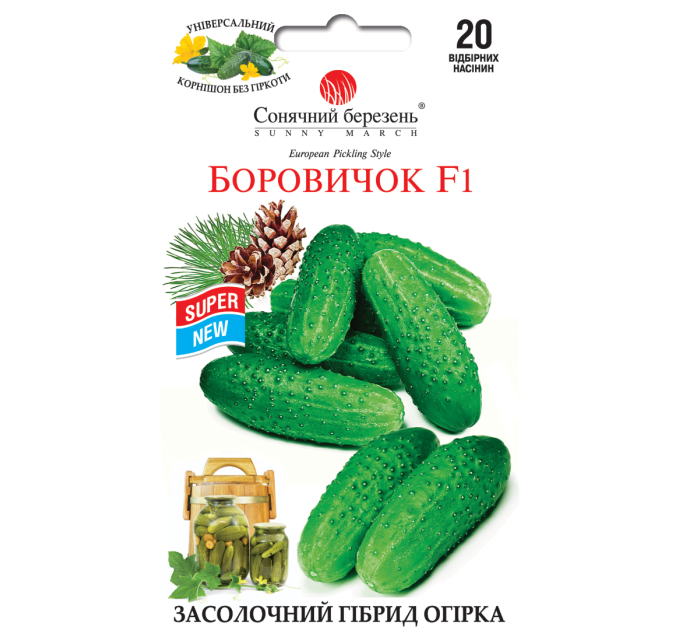 Огірок Боровичок F1 20шт СБ