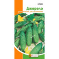 Огірок Джерело 10 г