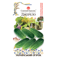 Огірок Джерело 40шт СБ