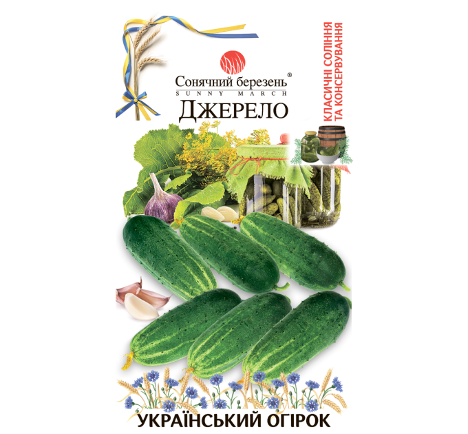 Огірок Джерело 40шт СБ