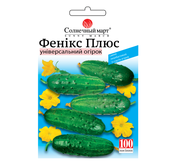 Огірок Фенікс плюс 100шт СБ