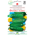 Огірок Фенікс плюс 30шт СБ