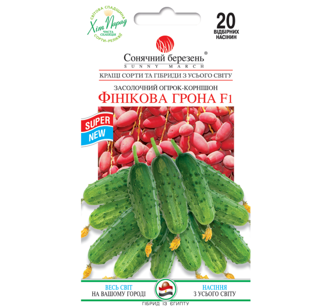 Огірок Фінікова грона F1 20шт СБ