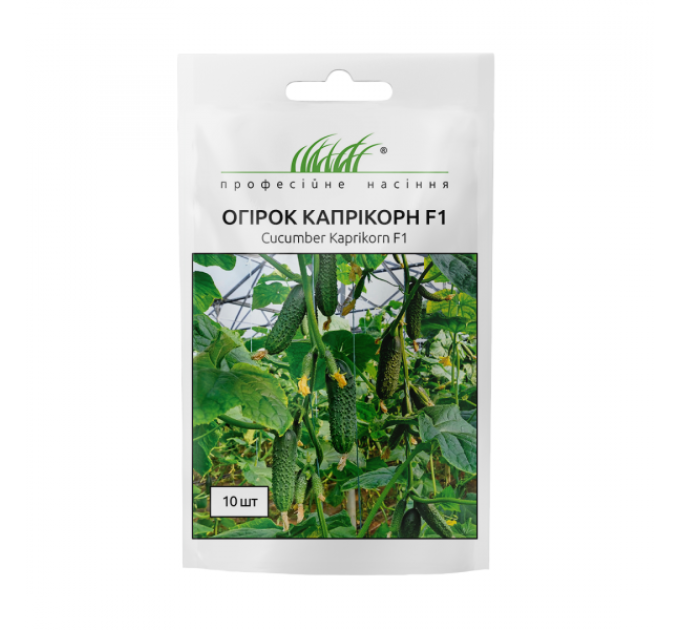 Огірок Капрікорн F1 10 шт ПРОФ