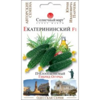 Огірок Катерининський F1 20шт СБ