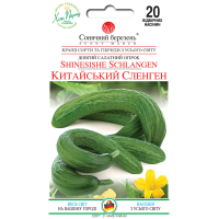 Огірок Китайський Сленген 20шт СБ