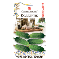 Огірок Колядник 40шт СБ