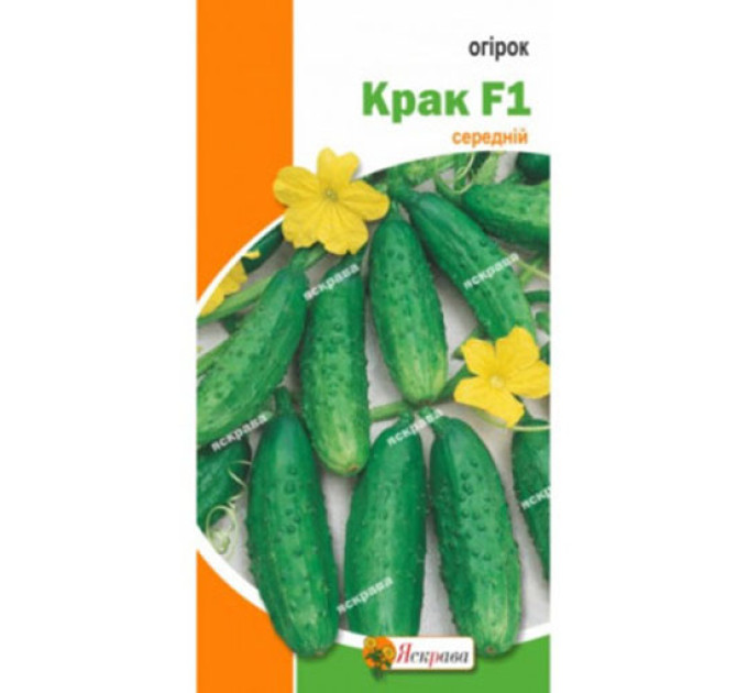 Огірок Крак F1 0,5г