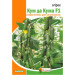 Огірок Кум да Кума 2,5г