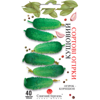 Огірок Кущовий 40шт СБ