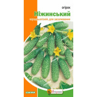 Огірок Ніжинський 1г