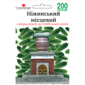 Огірок Ніжинський місцевий 200шт СБ