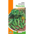 Огірок Пальчик корнішон 1 г