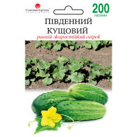 Огірок Південний кущовий 200шт СБ