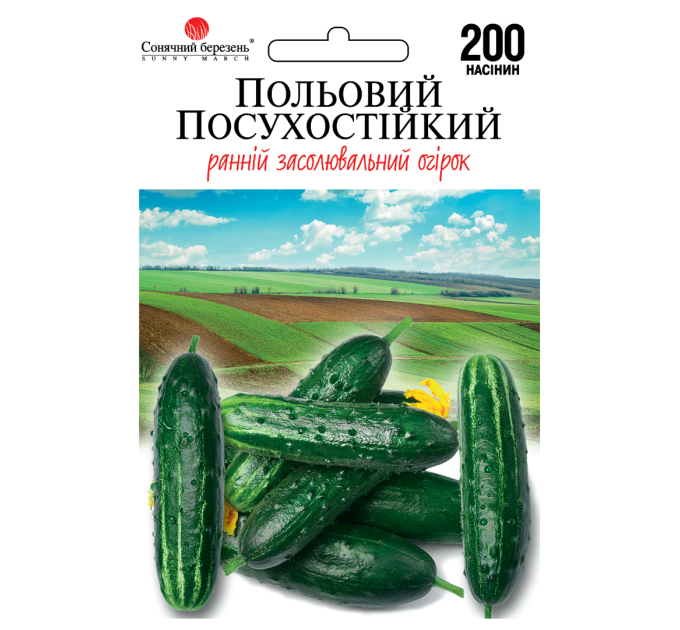 Огірок Польовий посухостійкий 200шт СБ