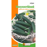 Огірок Посухостійкий 1г