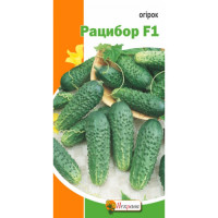 Огірок Рацибор F1 0,5г