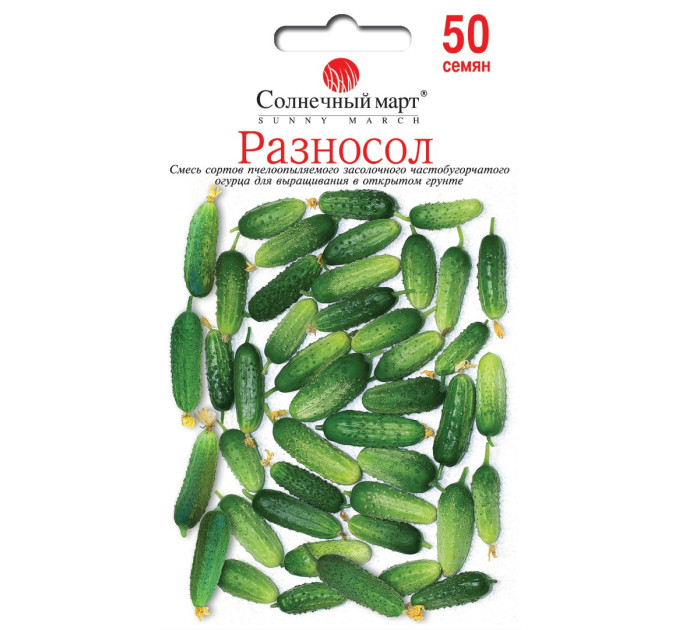 Огірок Різносол 50шт СБ
