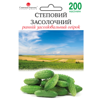 Огірок Степовий засолювальний 200шт СБ