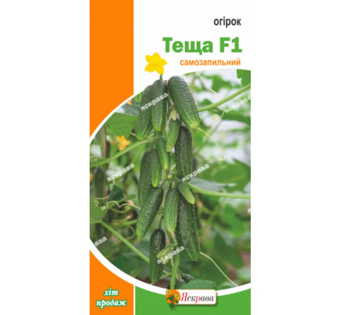 Огірок Теща F1 0,3г
