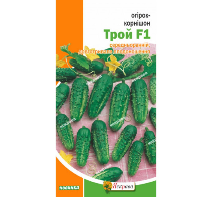 Огірок Трой F1  0,5г