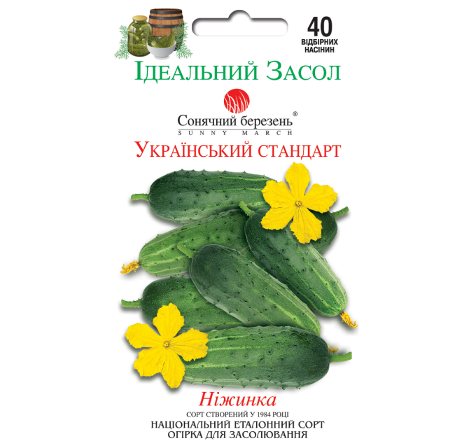 Огірок Український стандарт 40шт СБ