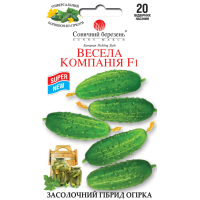 Огірок Весела компанія 20шт СБ
