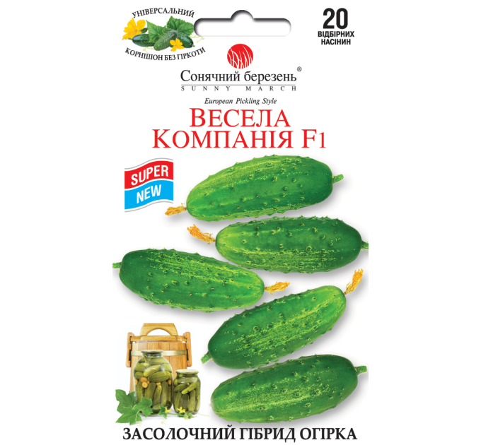 Огірок Весела компанія 20шт СБ