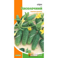 Огірок Засолочний 5г