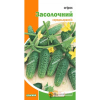 Огірок Засолочний 5г