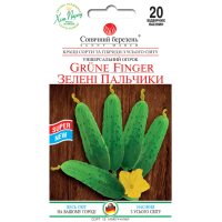 Огірок Зелені пальчики 20шт СБ