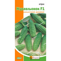 Огірок Журавльонок F1 0,5г