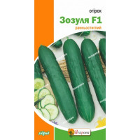 Огірок Зозуля F1 0,3г