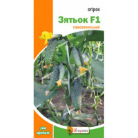 Огірок Зятьок F1 0,3г