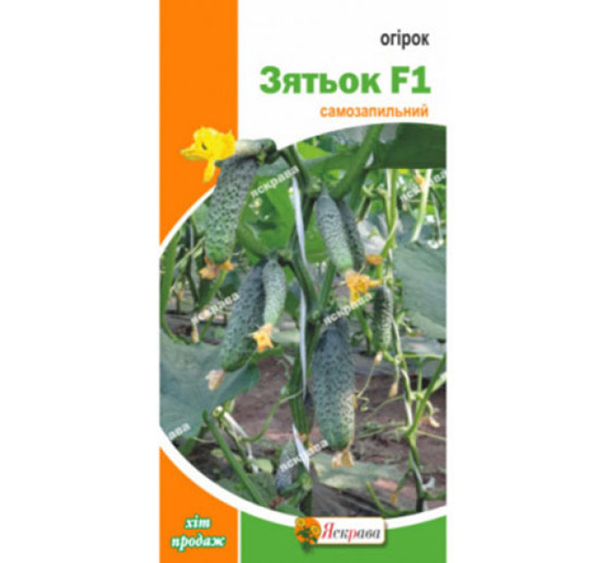Огірок Зятьок F1 0,3г