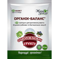 Органік баланс 100 мл