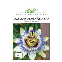 Пассіфлора Кавалерійська зірка 0,1 г ПРОФ