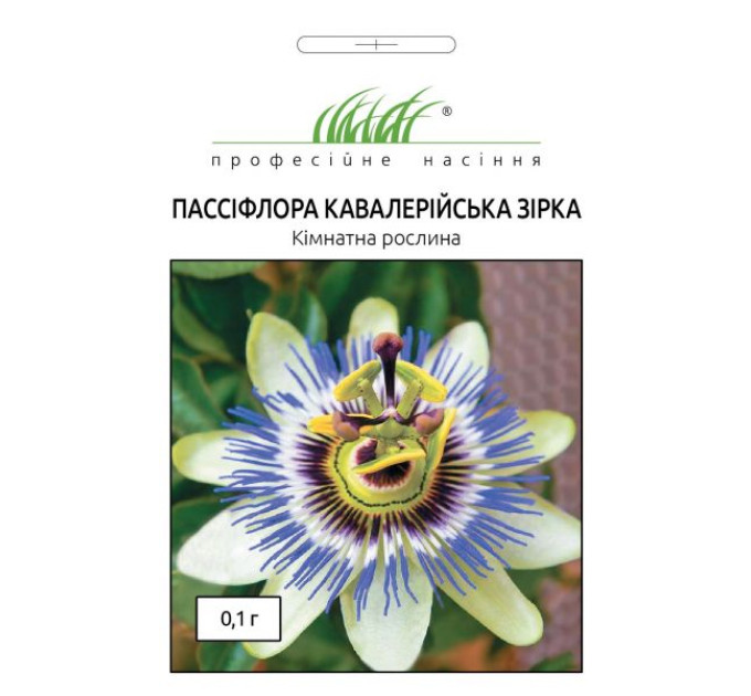 Пассіфлора Кавалерійська зірка 0,1 г ПРОФ