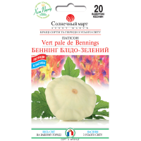 Патисон Беннінг Блідо-зелений 20шт СБ