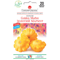 Патисон Золотий мармур 20шт СБ