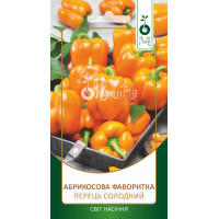 Перець Абрикосова фаворитка 0,2г Plante