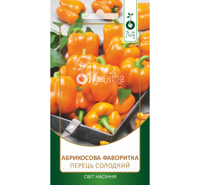 Перець Абрикосова фаворитка 0,2г Plante