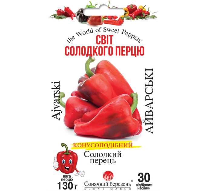 Перець Айварські 30шт СБ