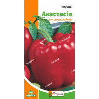 Перець Анастасiя 0,3г