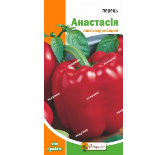 Перець Анастасiя 0,3г