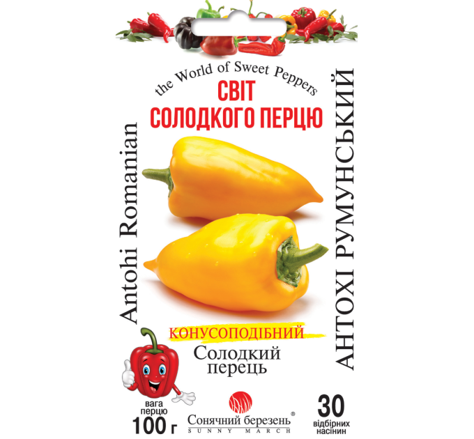 Перець Антохи Румунський 30шт СБ