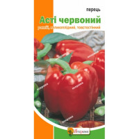 Перець Асті червоний 0,3г